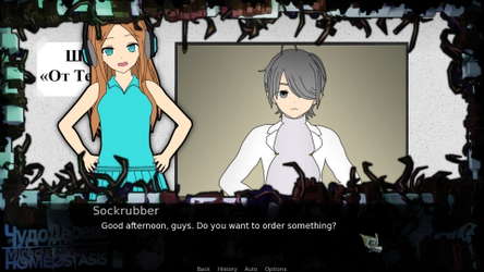 Miracle Calamity Homeostasis screenshot 1