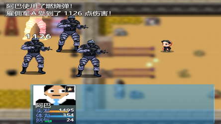 中年失业模拟器When a man lose his job screenshot 33