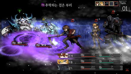 유어 블라이트 screenshot 18