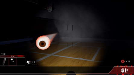 ENOH screenshot 9