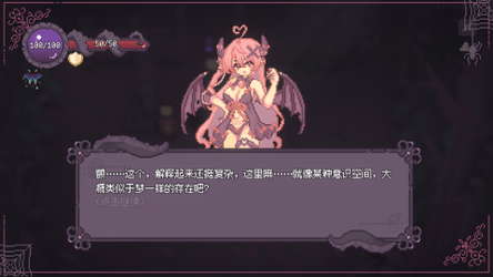 咒印链接：鲜血的呼唤 screenshot 6