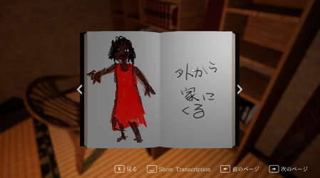 Crazy Cursed Grandma's House screenshot 4