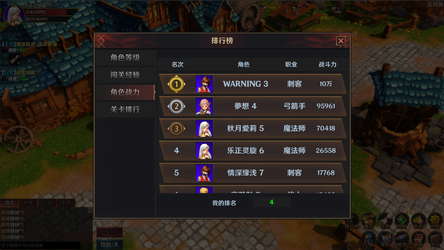 魔能纪元 screenshot 6