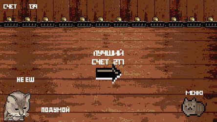 Cat or Bread? screenshot 5
