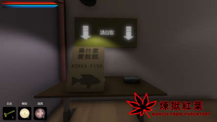 煉獄紅葉 Momiji From Purgatory screenshot 16