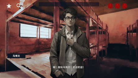 花母 screenshot 7
