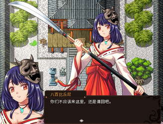 Lolita Expedition screenshot 10