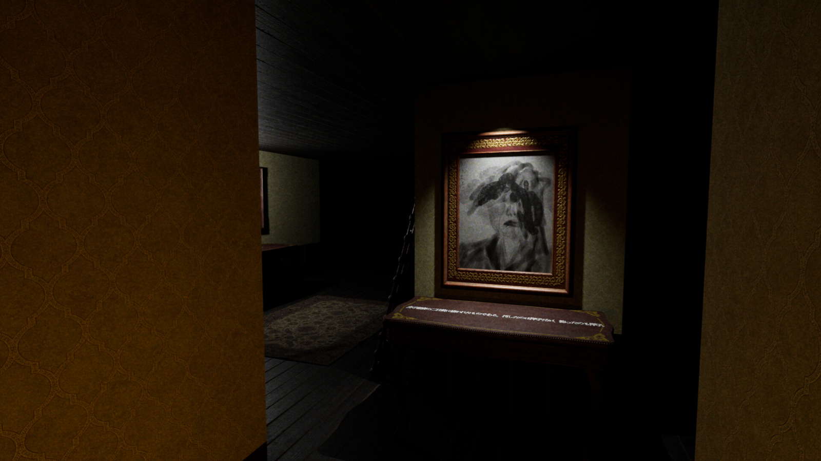 死娩花-SHIMENKA screenshot