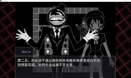 骸心 Mainbody screenshot 2