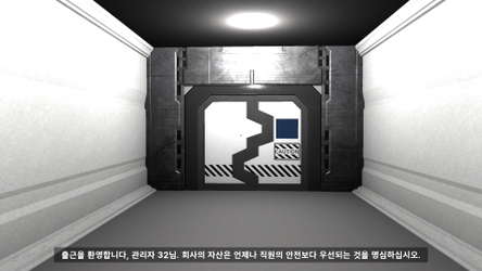 Anomaly Control Division screenshot 5