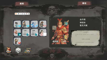 Eternal Price: Whispers of Mystery screenshot 5