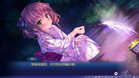 Natsu no Iro no Nostalgia screenshot 17