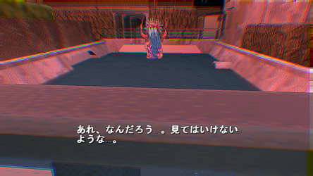 MUBOSAMA screenshot 4