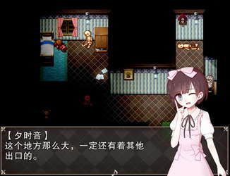 Echoes of Nocturnal Chords 夜弦之音 screenshot 9