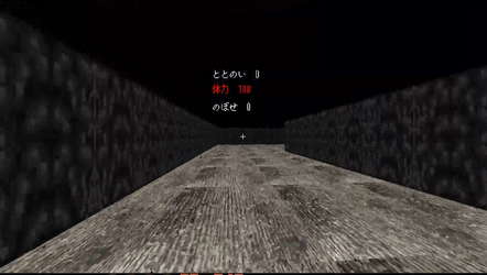 ととのいシミュレーター screenshot 1