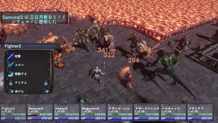Rebel Infernal Path screenshot 6