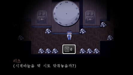 The Clockworker screenshot 3
