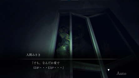 呪いの穢れ唄　鳴海龍也の回奇録 screenshot 8