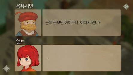 A Little Bird screenshot 5