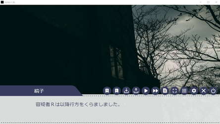 さよなら人生。 screenshot 9