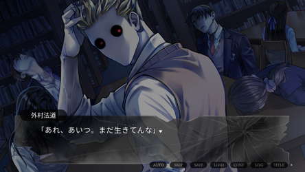 箍の外れたビスクドール screenshot 1