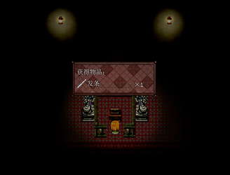 Orphan of the Petal screenshot 2