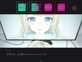 ウワガキアイ screenshot 3