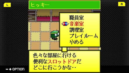G-MODEアーカイブス50 ミッドナイトホラースクール screenshot 4