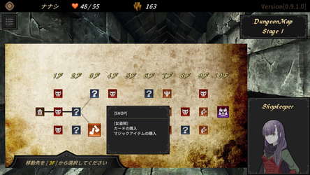 DUNGEON WALK3－奇妙な狂闘－ screenshot 3