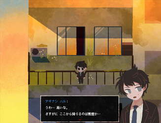 さいはて駅 -黄昏電鐵- screenshot 1