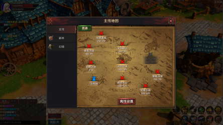 魔能纪元 screenshot 5