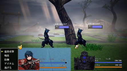 哀哭竜のメモリア screenshot 6