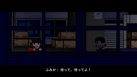 怪奇帖 ~屋上の幽霊と悪魔の儀式~ screenshot 3