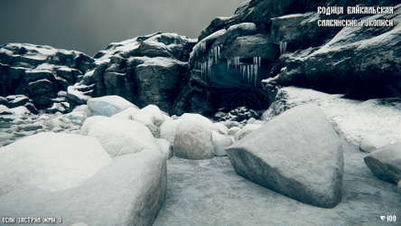 House of Lizards screenshot 14