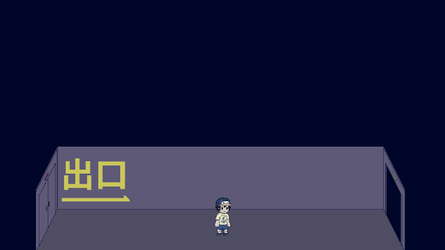 フィアリウム screenshot 2