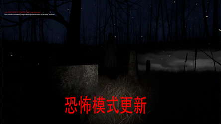 风暴行动 screenshot 2