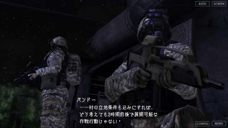 【SCP】器関ノ彷徨 -The will of a single Tale-【DEMOver.】 screenshot 3