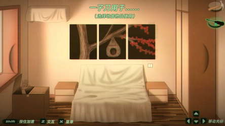 Demonfo screenshot 6