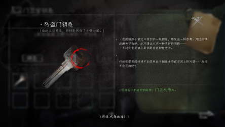 Black Sheep screenshot 4
