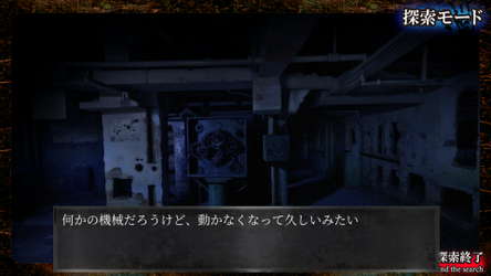 死写2 -SHISYA2- GHOST VIDEO screenshot 9