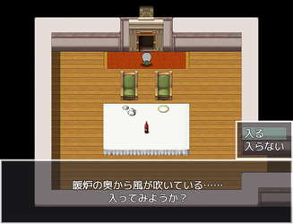 mirror insideout screenshot 5