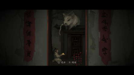 衔蝶 screenshot 5