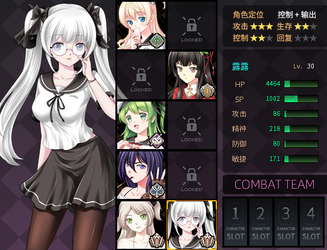 Lolita Expedition screenshot 13