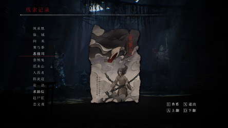 Mirages screenshot 11