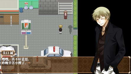 炸鸡块与天使 screenshot 4