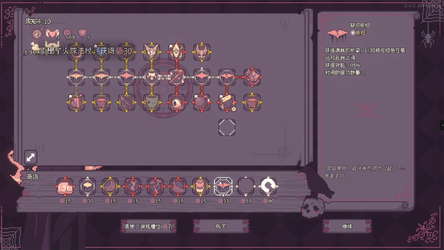 咒印链接：鲜血的呼唤 screenshot 3