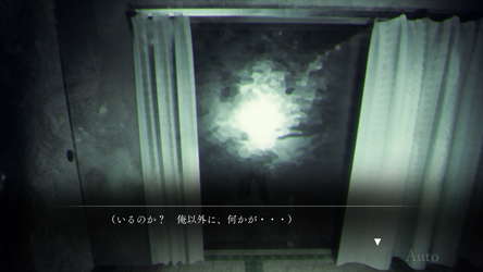 呪いの穢れ唄　鳴海龍也の回奇録 screenshot 7