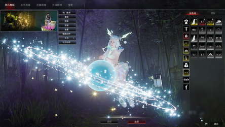 Soul Dossier screenshot 3