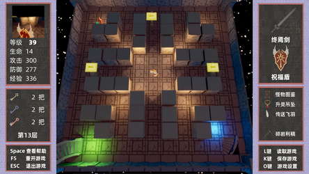 做了个魔塔 Just made a MageTower screenshot 8