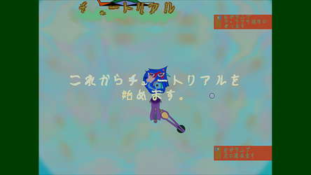 この学園からスタート(Start From School) screenshot 10